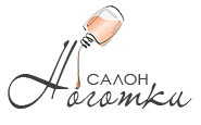Ноготки